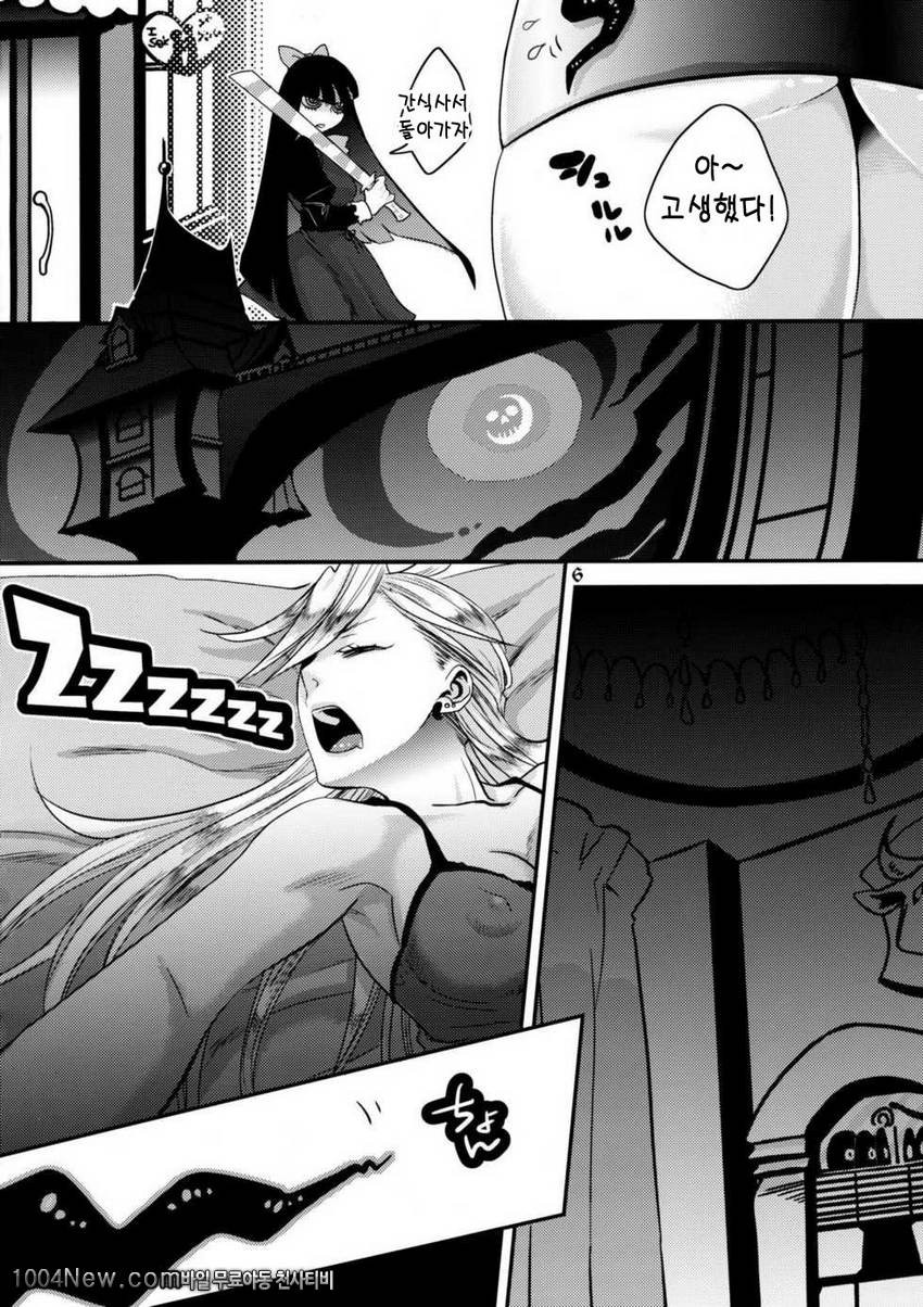 Delicious Milk_by 망가 이미지 #5