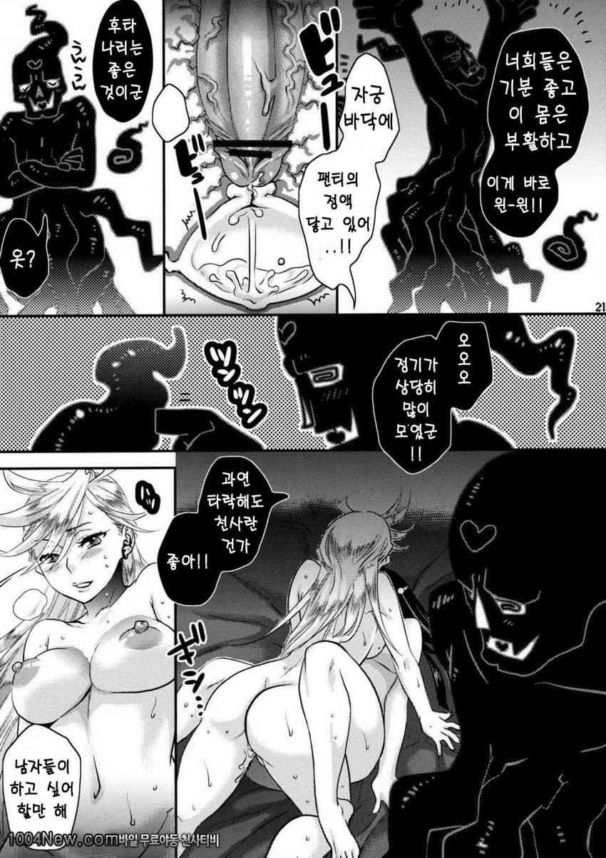 Delicious Milk_by 망가 이미지 #20