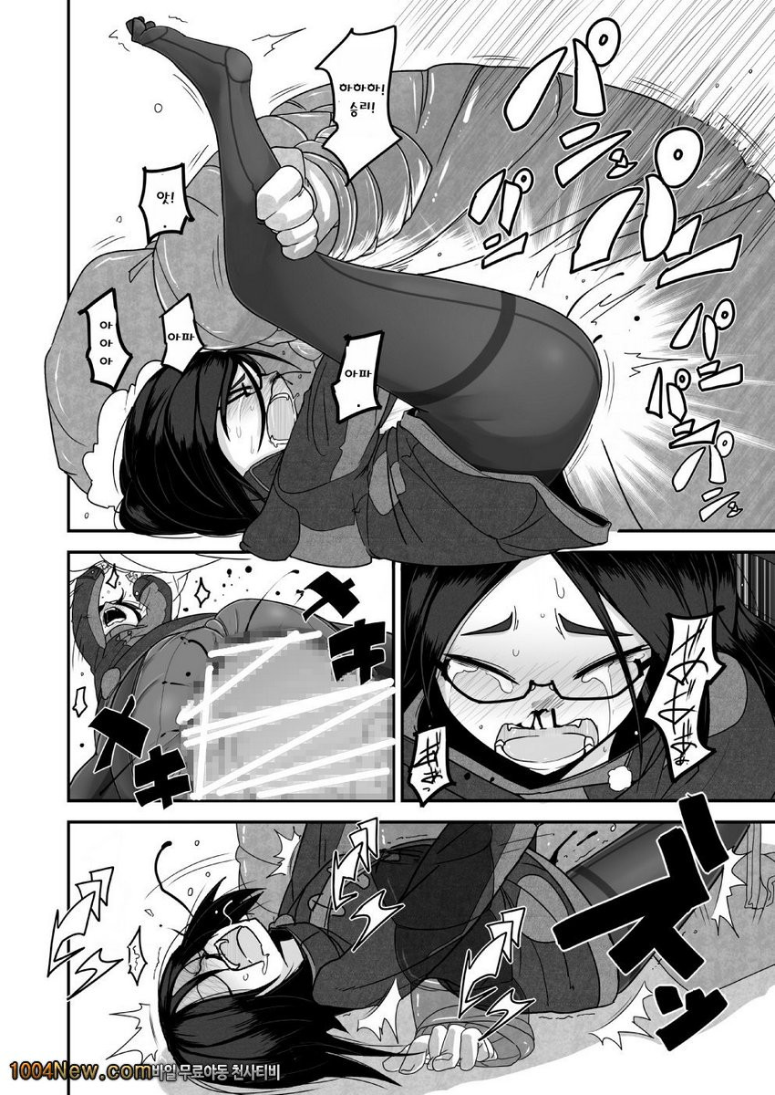 Yuki Hime KankanI_by 망가 이미지 #8