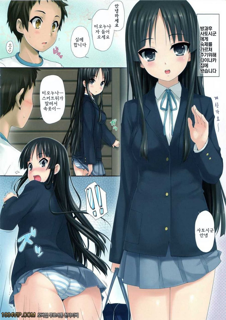 MIO nochi RITSU (케이온)_by 망가 이미지 #2