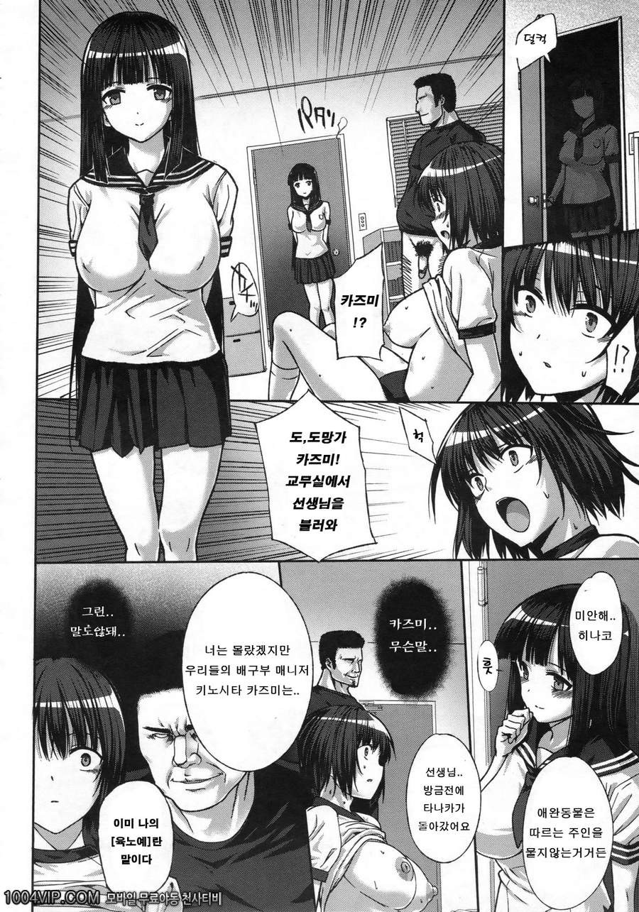 교성과외지도_by 망가 이미지 #20