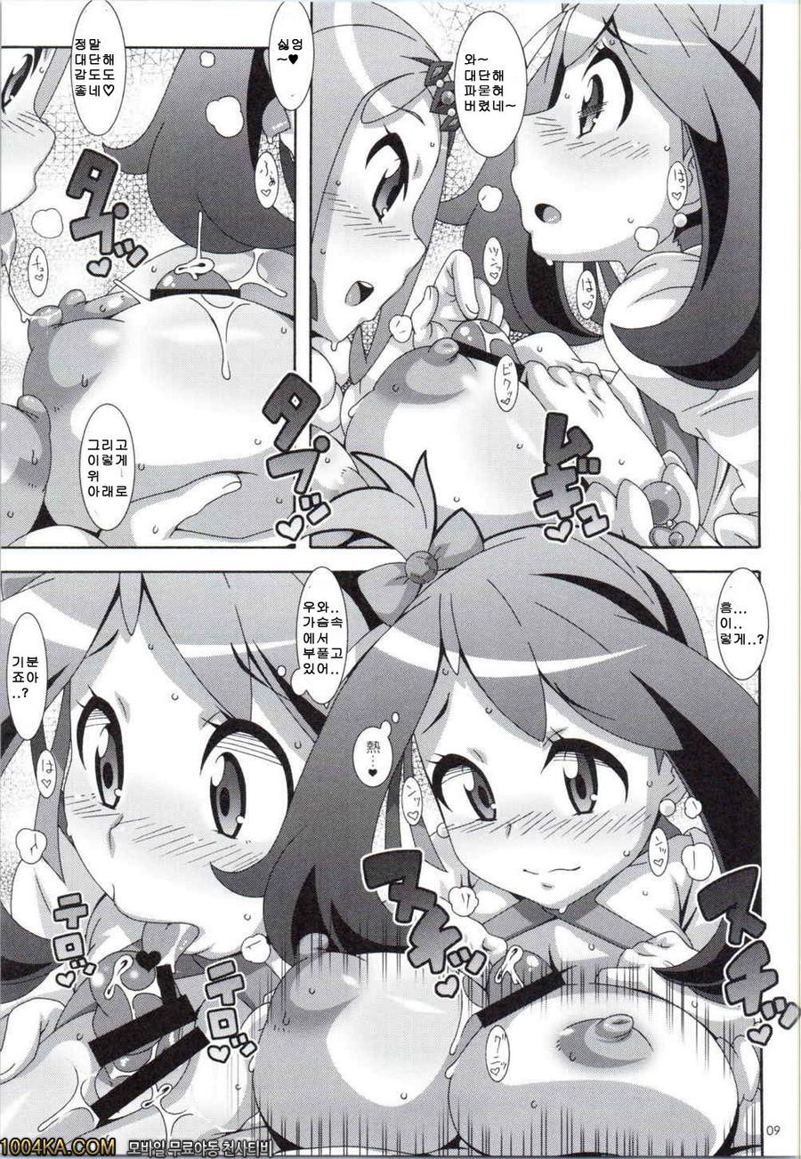 Idol Rule_by 망가 이미지 #8