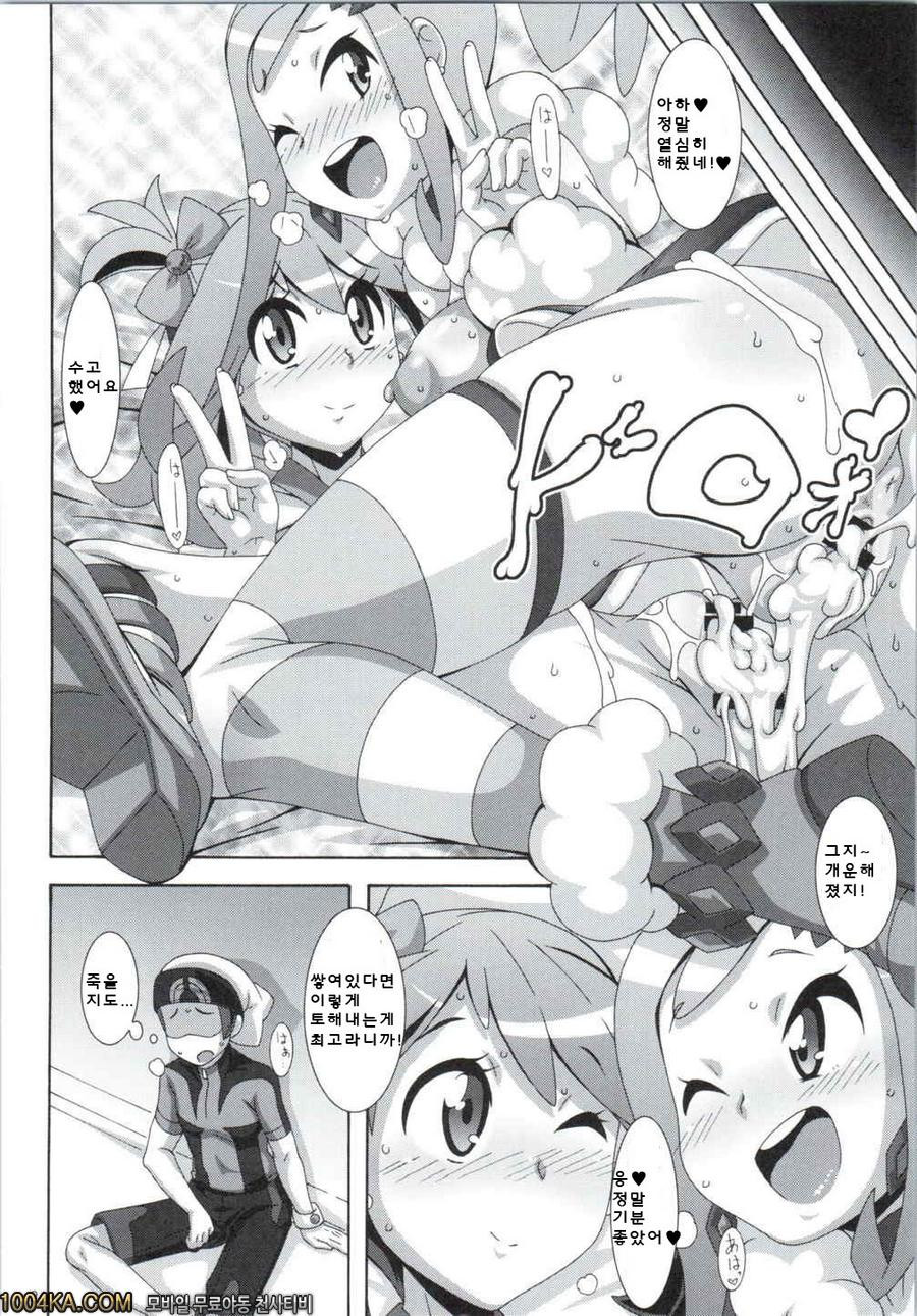Idol Rule_by 망가 이미지 #23