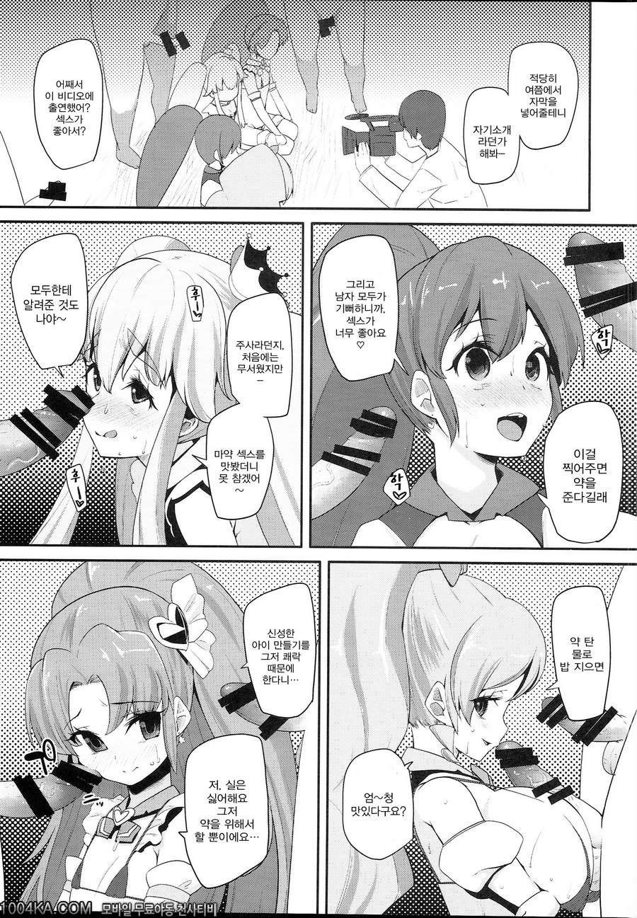 Happiness experience2_by 망가 이미지 #7