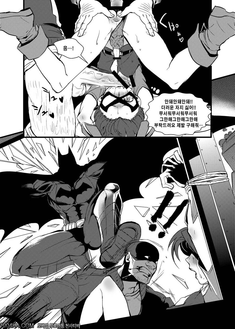 배트맨_by 망가 이미지 #8