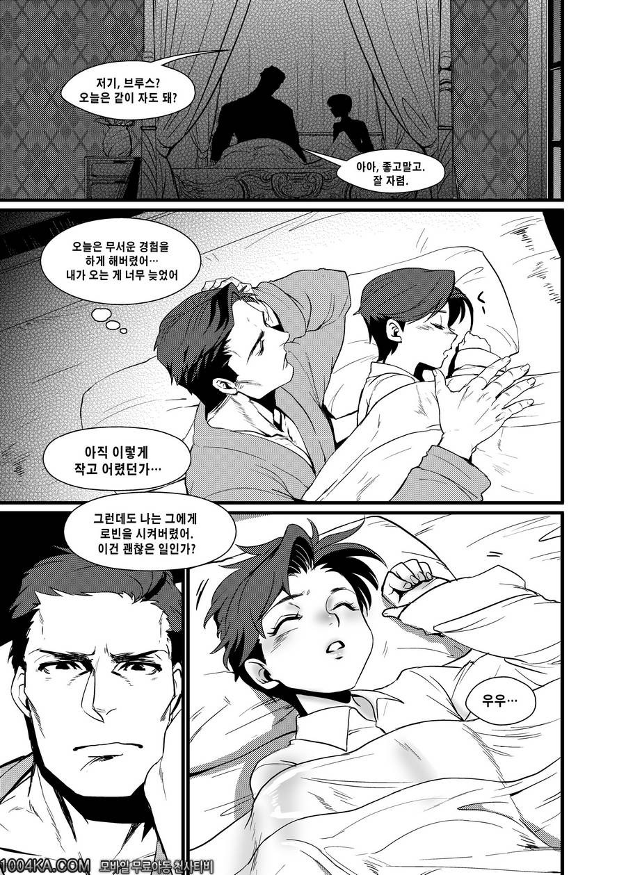 배트맨_by 망가 이미지 #10