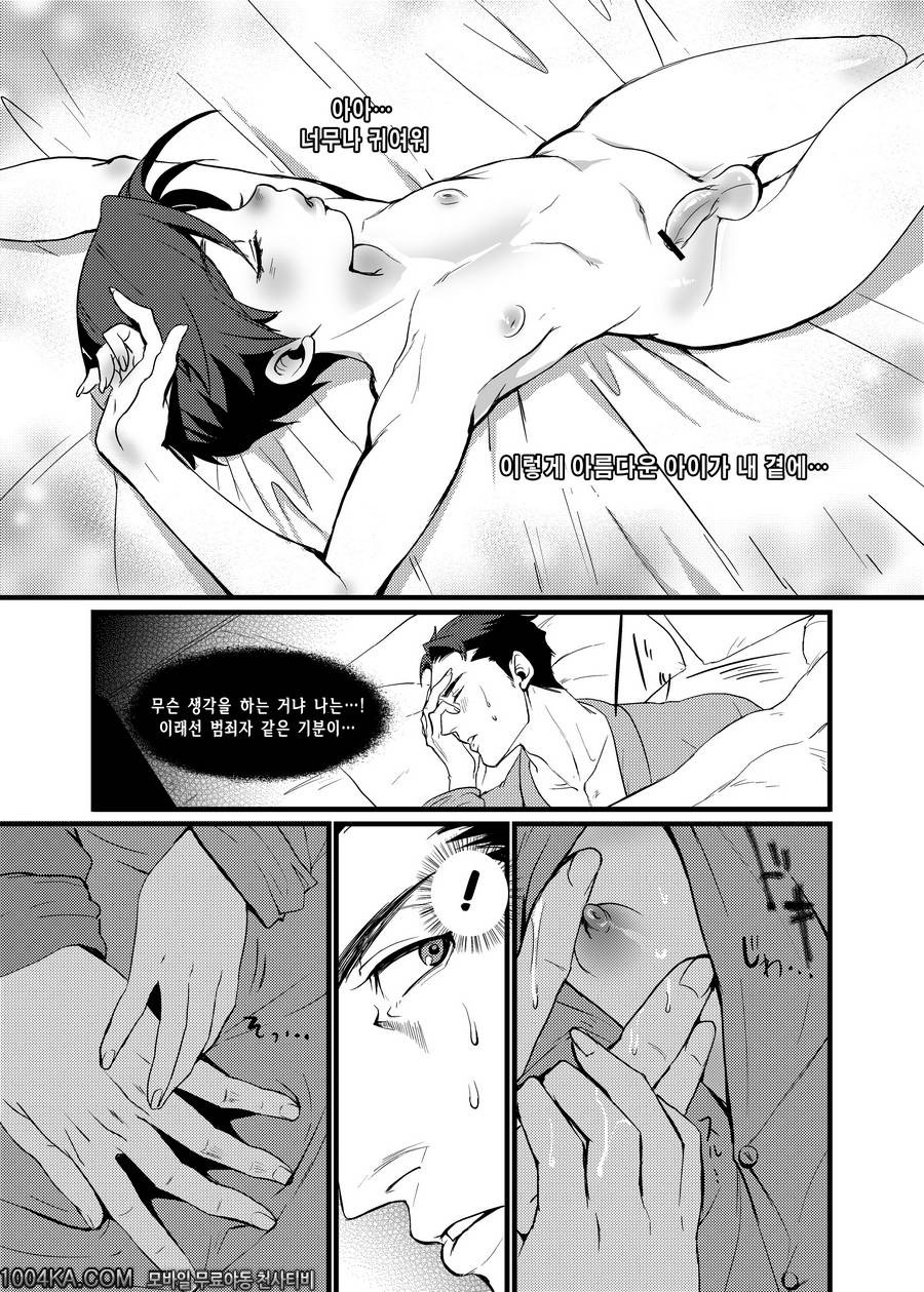 배트맨_by 망가 이미지 #12