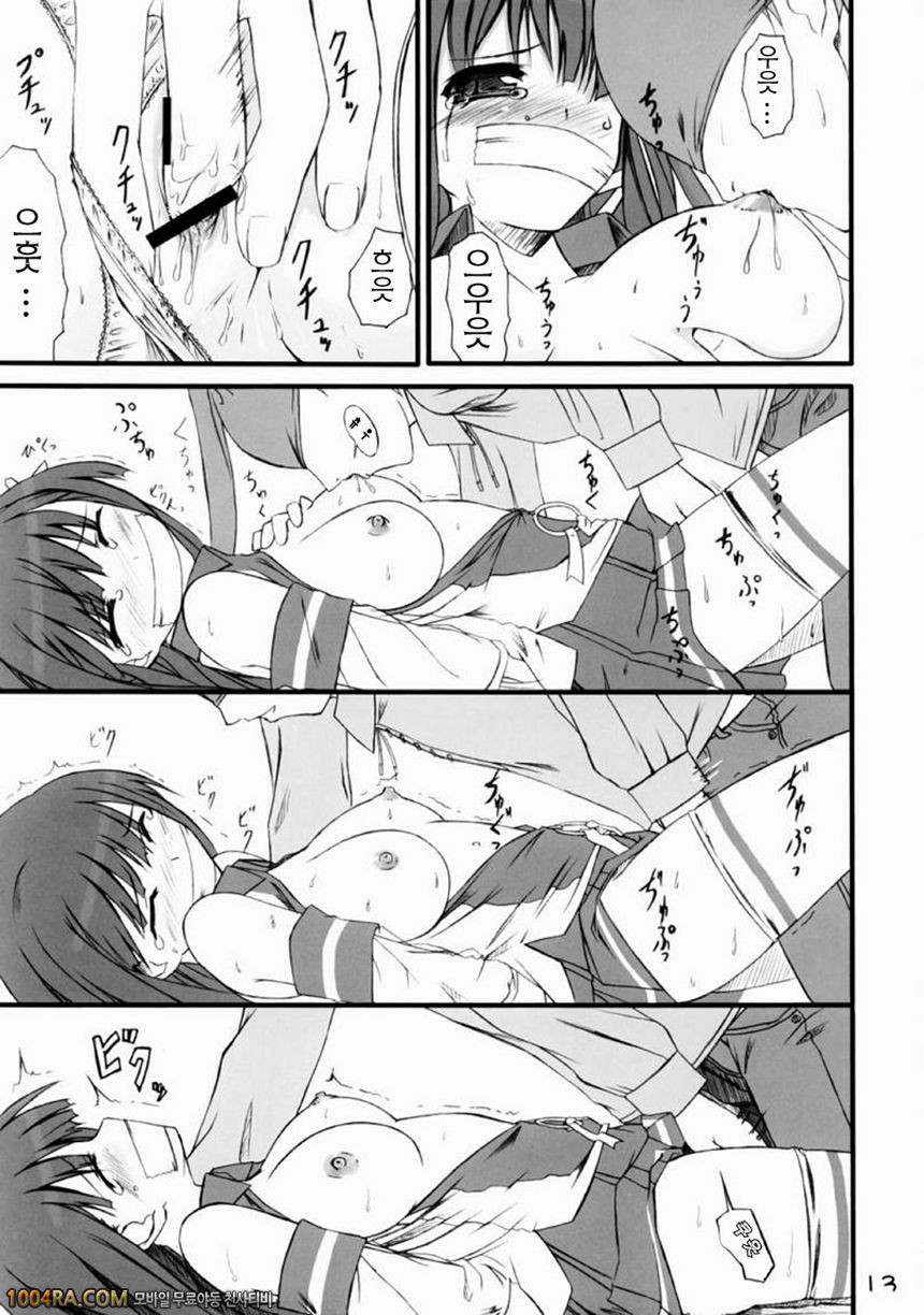 011 올바른? OS의 취급법 Vol.1_by 망가 이미지 #11
