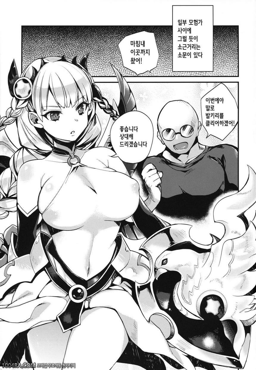 010 여신드롭_by 망가 이미지 #2