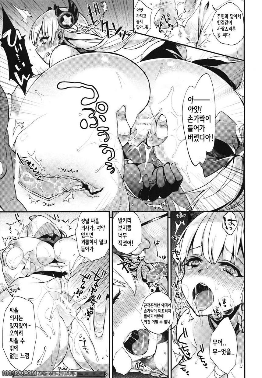 010 여신드롭_by 망가 이미지 #8