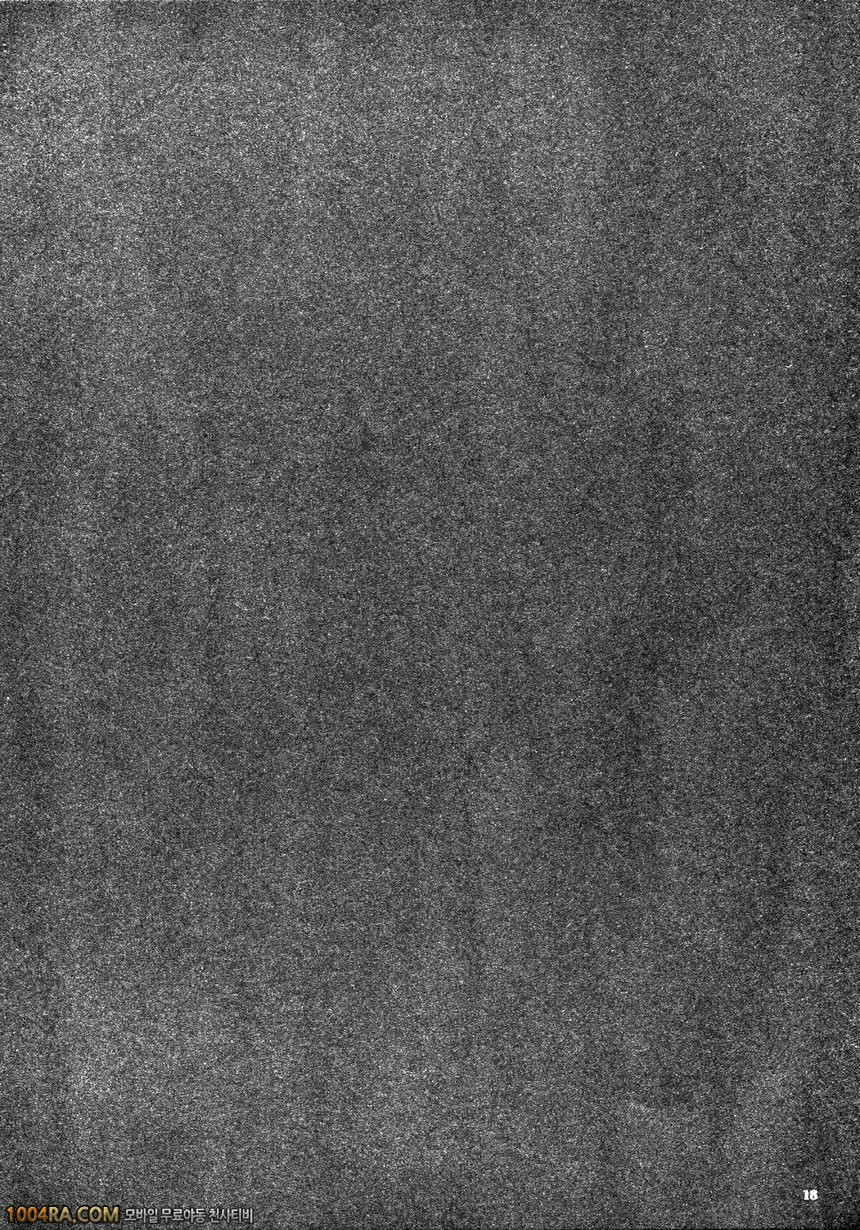 003 (번역) 윳키의 선물_by 망가 이미지 #18