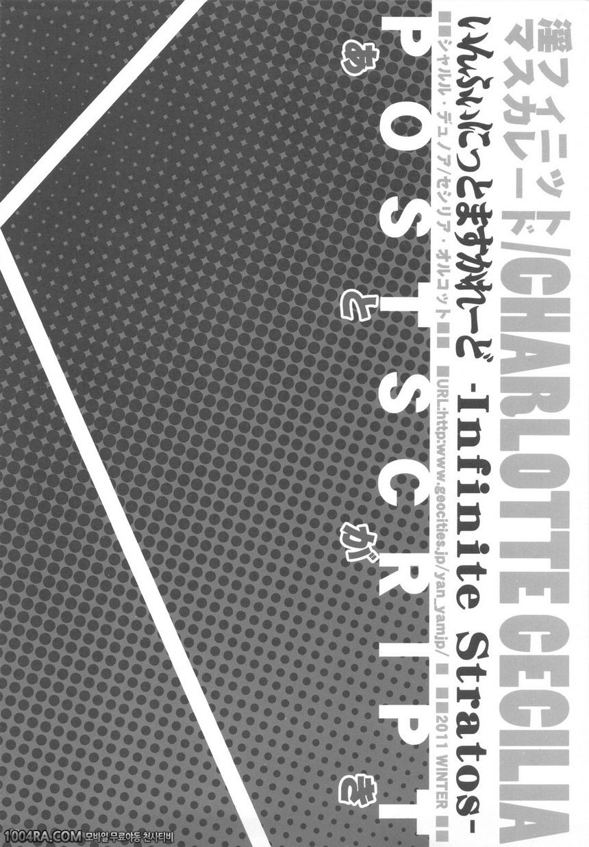 015 음피니티 매스커레이드_by 망가 이미지 #39