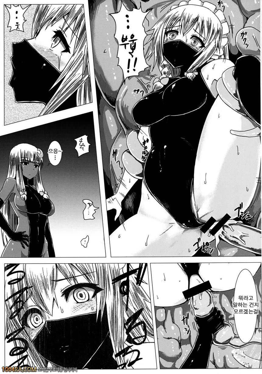 Matowaritsuki II 거머리 촉수(Touhou Project)_by 망가 이미지 #10