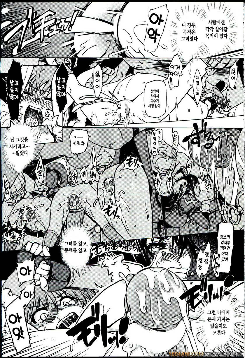 (C86) [Xration (mil)] 공주기사 테이밍3 姫騎士テイム 3 (ラグナロクオンライン)_by 망가 이미지 #45