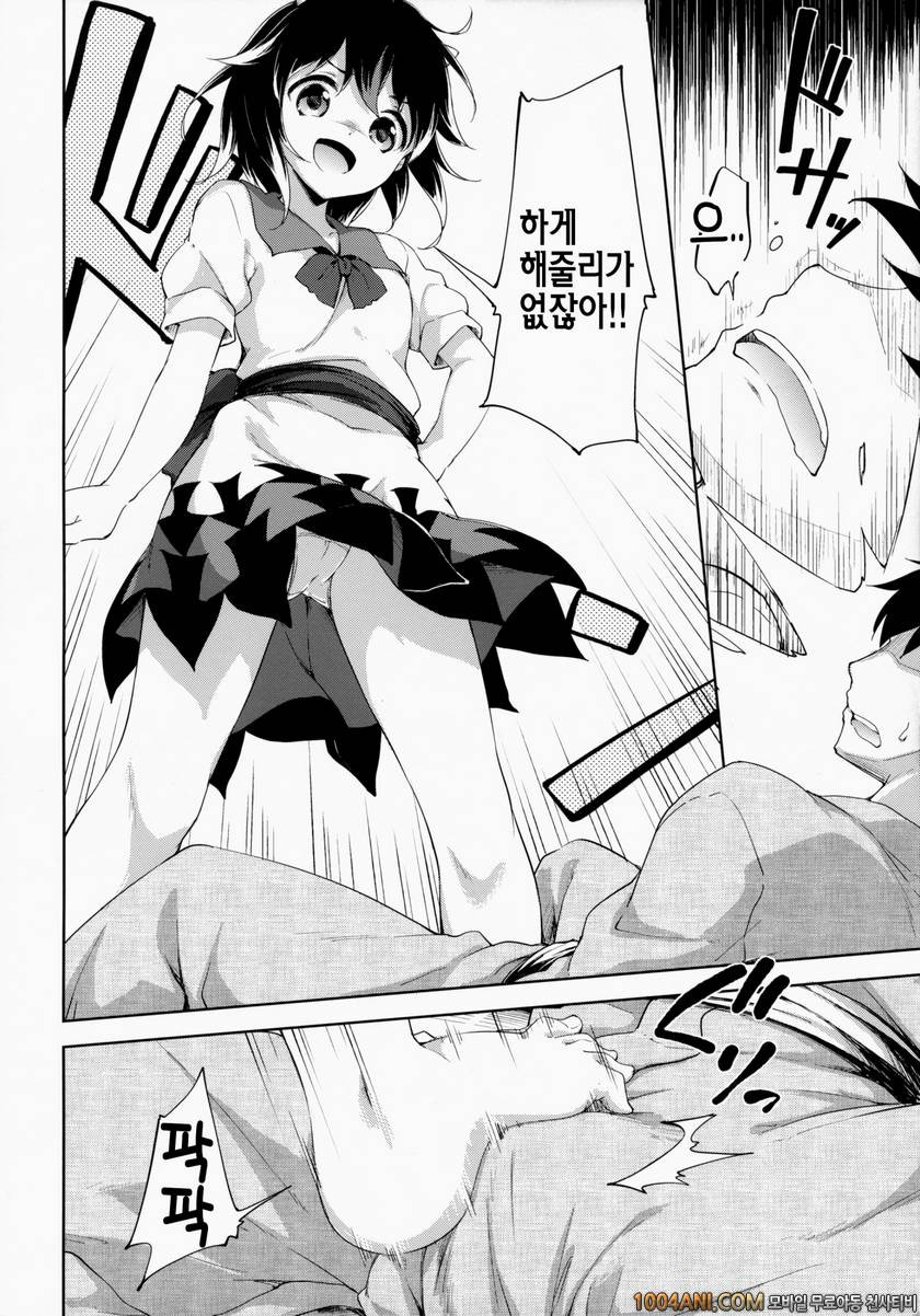 (C86) [Takoyaki-batake (Takoyaki)] 아오마토시 Amaotoshi_by 망가 이미지 #9