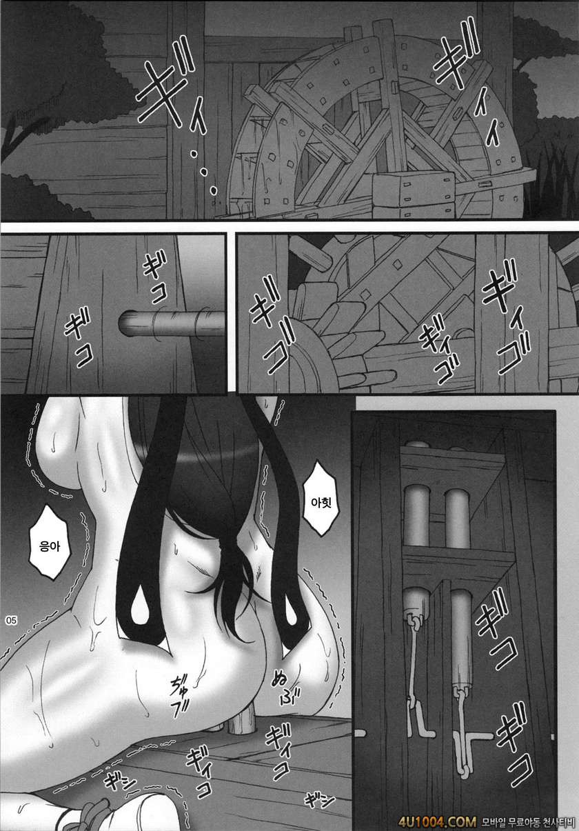 (C76) [AKKAN-Bi] Queen's Body -Keiren Sei Shibori Ningyo- (Q…_by 망가 이미지 #5