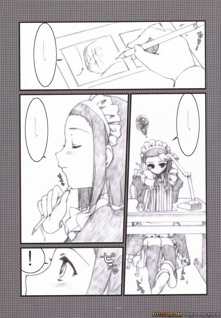 [有葉と愉快な仲間たち] 츠바키와 키쿠 1.5(椿と菊)_by 망가 이미지 #12