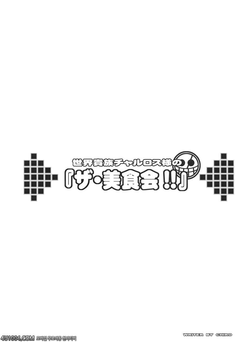 원피스 동인지 12_by 망가 이미지 #3