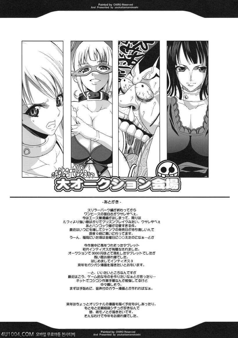 원피스 동인지 12_by 망가 이미지 #22