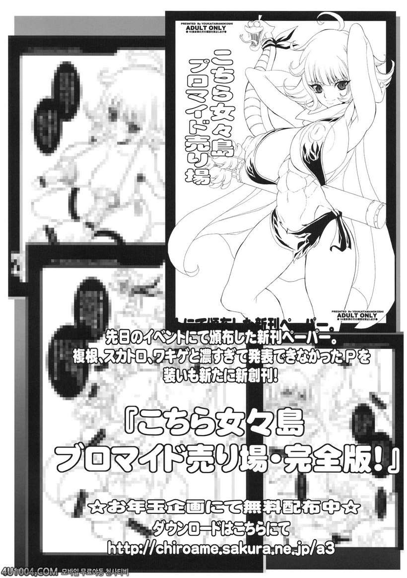 원피스 동인지 12_by 망가 이미지 #23