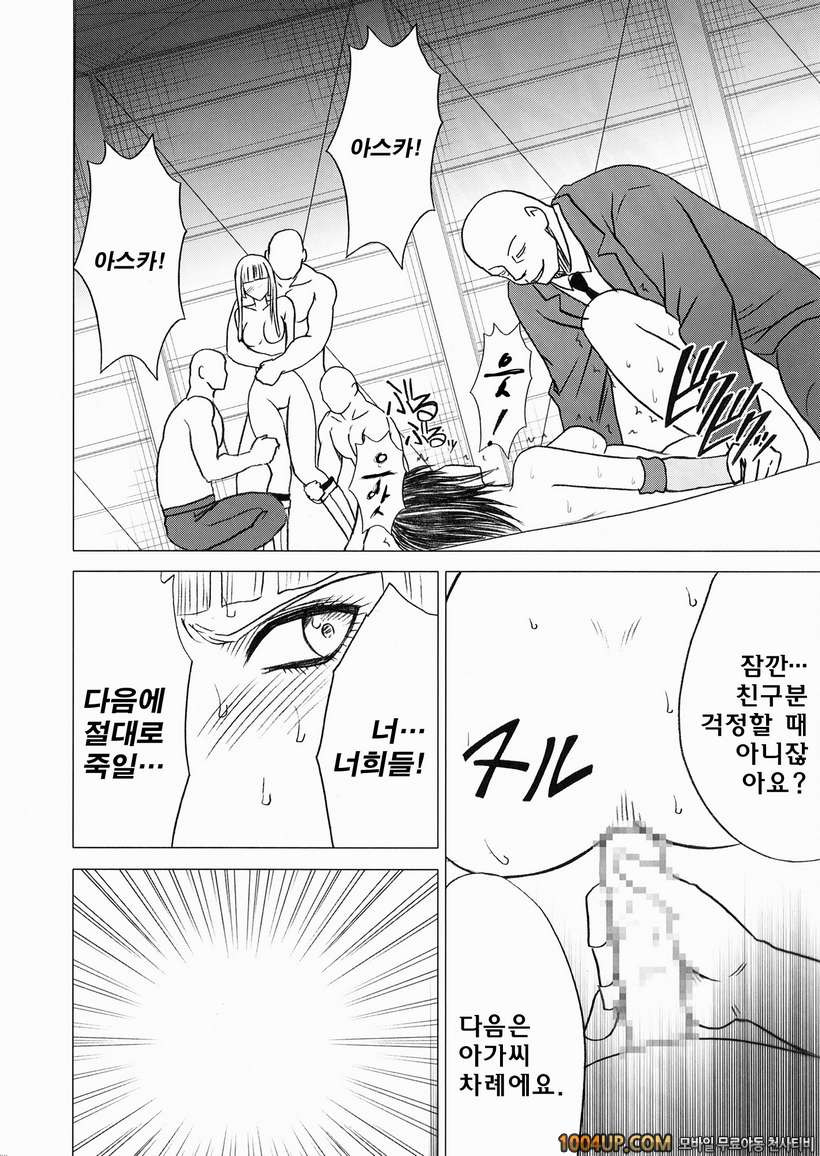 리리X아스카 (철권)_by 망가 이미지 #38