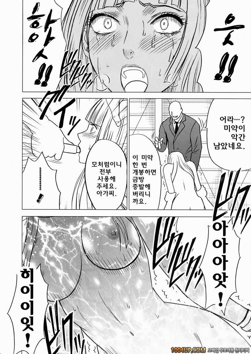 리리X아스카 (철권)_by 망가 이미지 #40