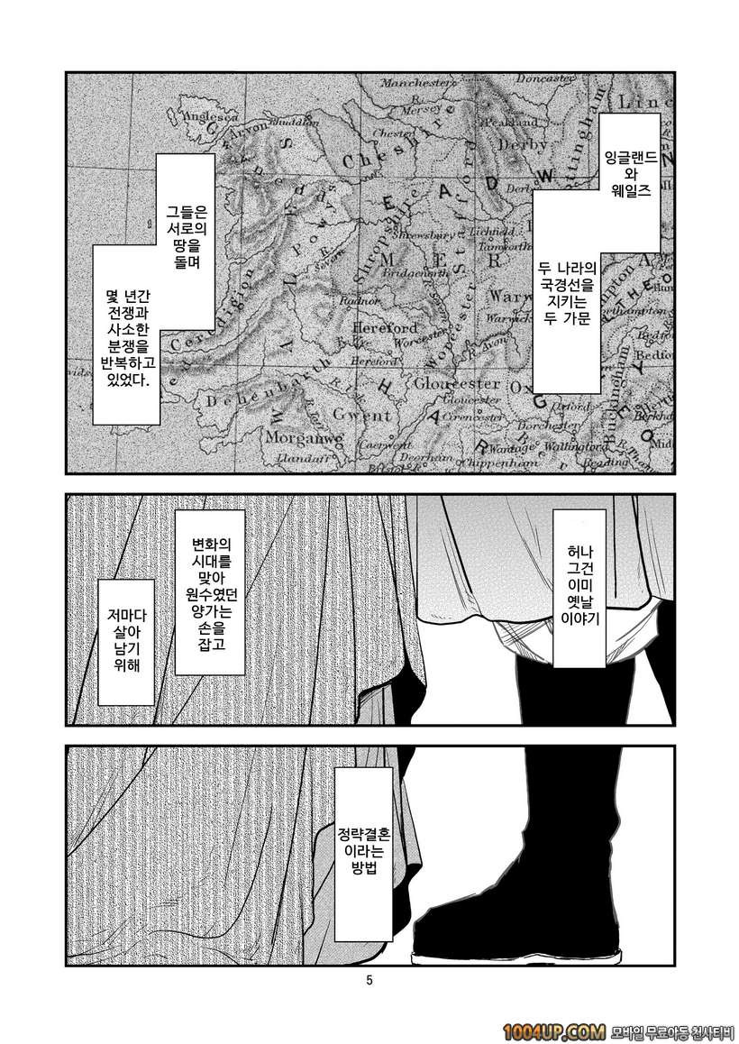 (HEIZO) Saint Foire Festival eve Nest [DL판]_by 망가 이미지 #5