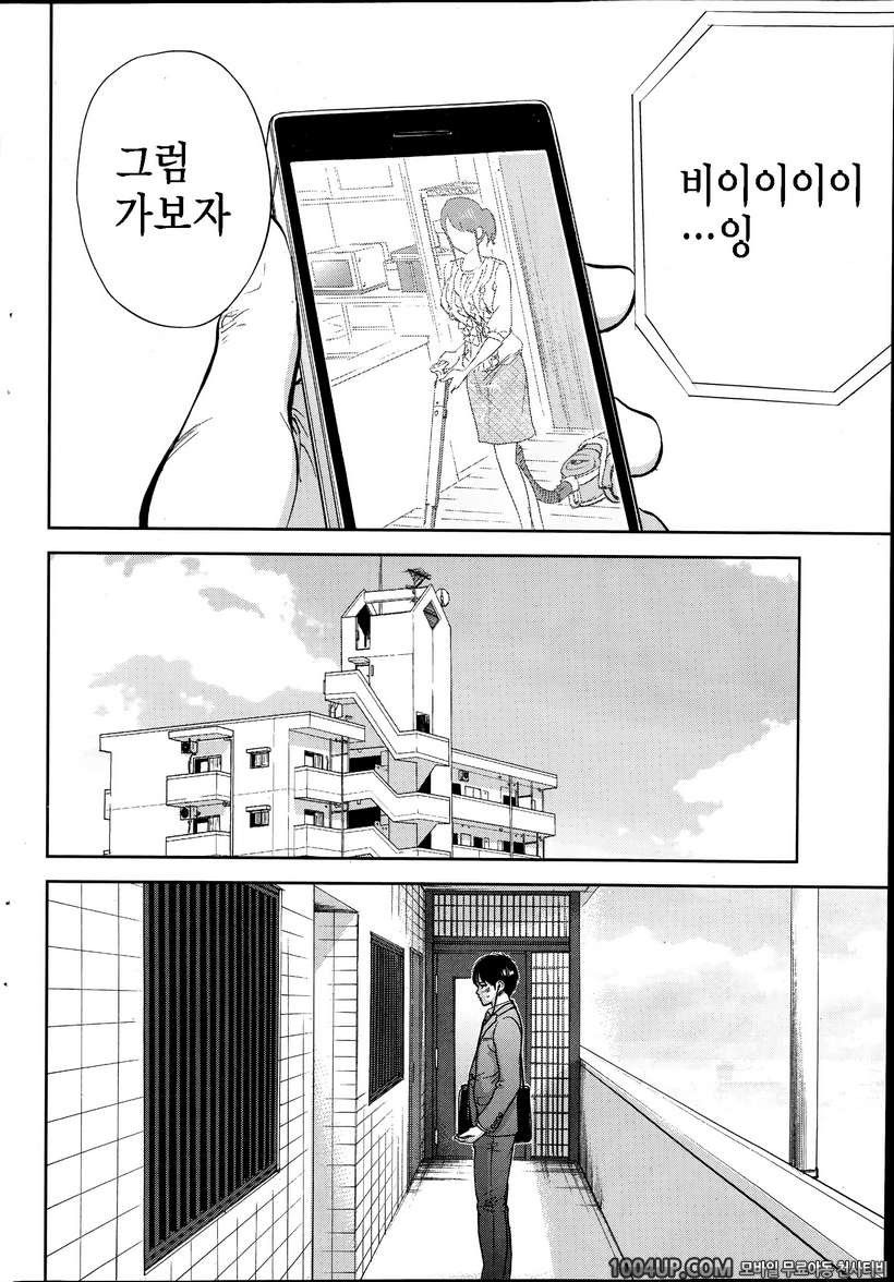 [ShikiShiro Konomi] Netoraserare - 12 (Comic Namaiki 2014-11)_by 망가 이미지 #2