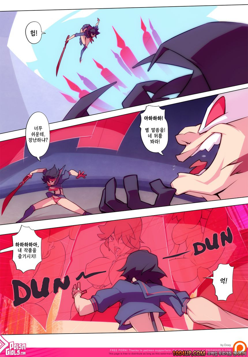 [Prism Girls (Doxy)] Threadless (Kill la Kill)_by 망가 이미지 #6