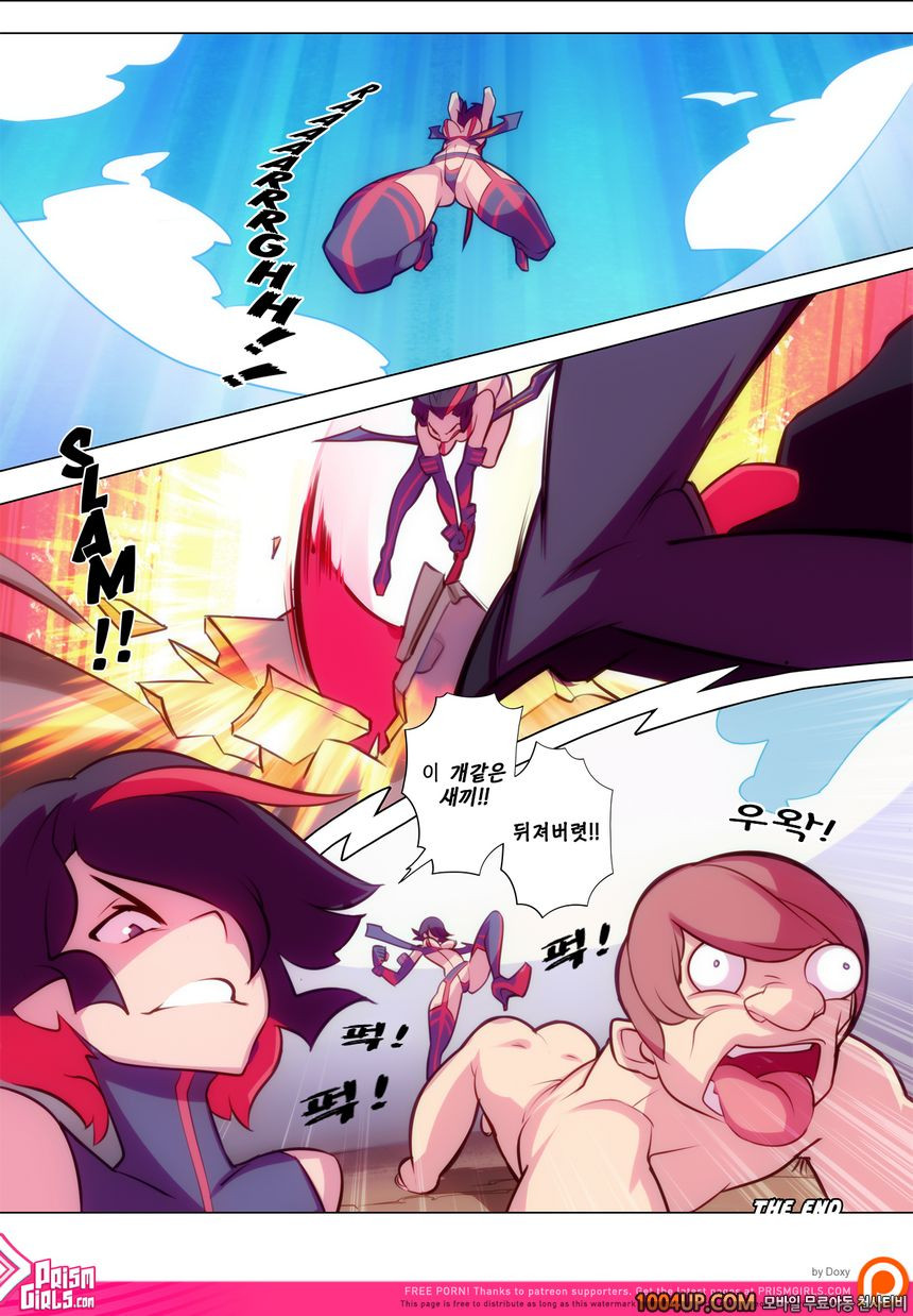 [Prism Girls (Doxy)] Threadless (Kill la Kill)_by 망가 이미지 #22