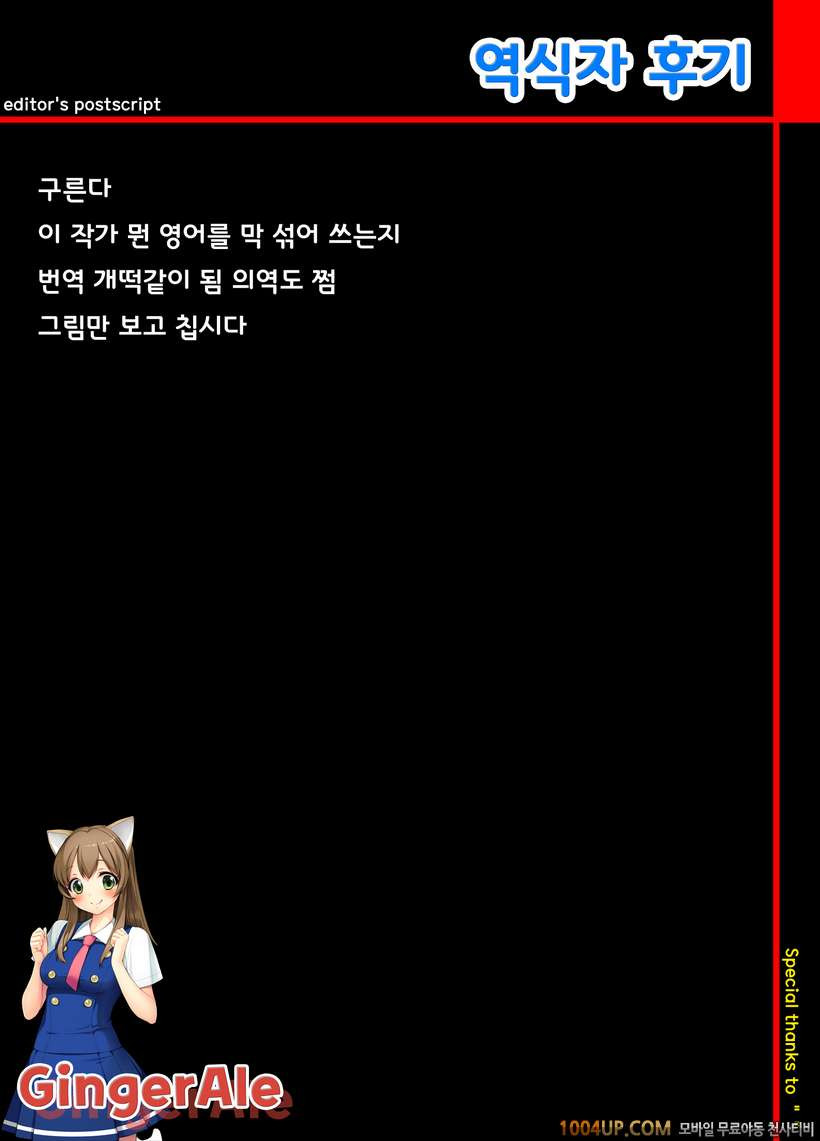 [Neko to Hato] 밤의 브릴리언트 파크에 어서오세요 (Amagi Brilliant Park)_by 망가 이미지 #2