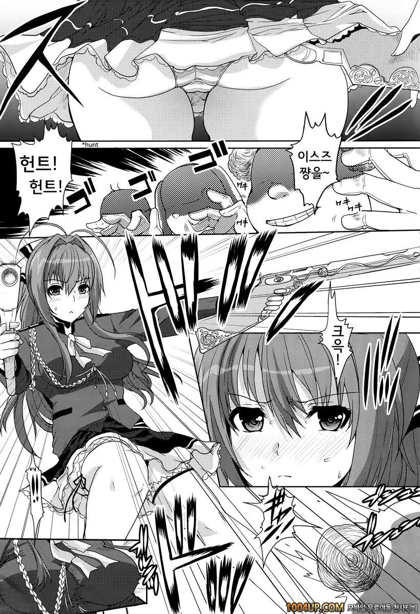 [Neko to Hato] 밤의 브릴리언트 파크에 어서오세요 (Amagi Brilliant Park)_by 망가 이미지 #9