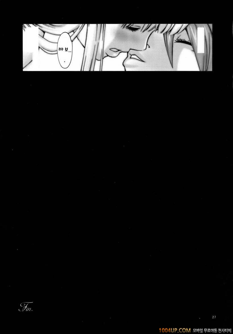 [Manga Super (Nekoi Mii)] Sweet Pain (Mahou Sensei Negima!)_by 망가 이미지 #27