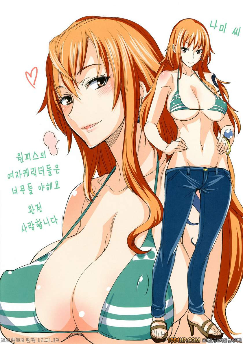 채유(원피스 동인지)_by 망가 이미지 #2