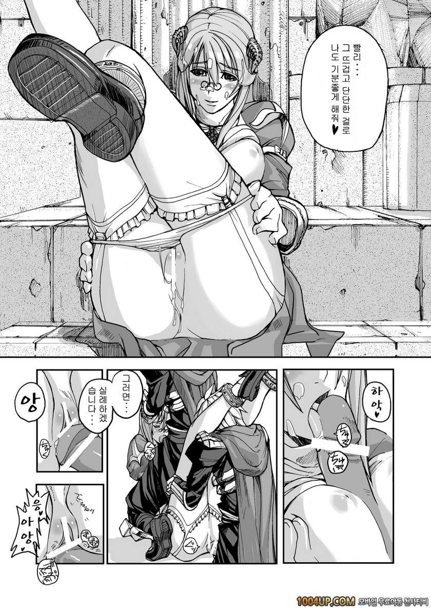 RO War Guild`s Rests 02 (라그나로크)_by 망가 이미지 #12