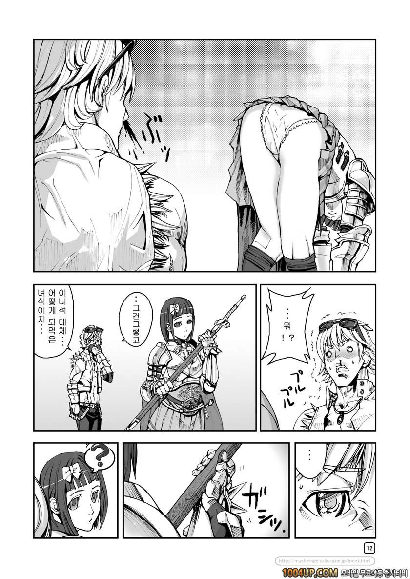 RO War Guild`s Rests 03 (라그나로크)_by 망가 이미지 #13