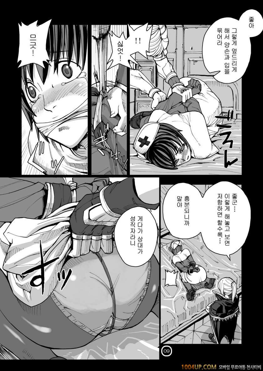 RO War Guild`s Rests 04 (라그나로크)_by 망가 이미지 #10