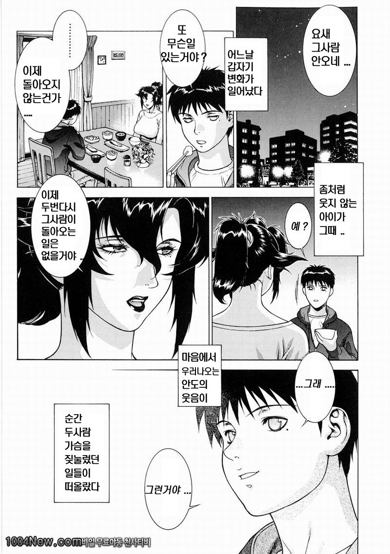 DV#2 Lightcomes out of Black_by 망가 이미지 #8