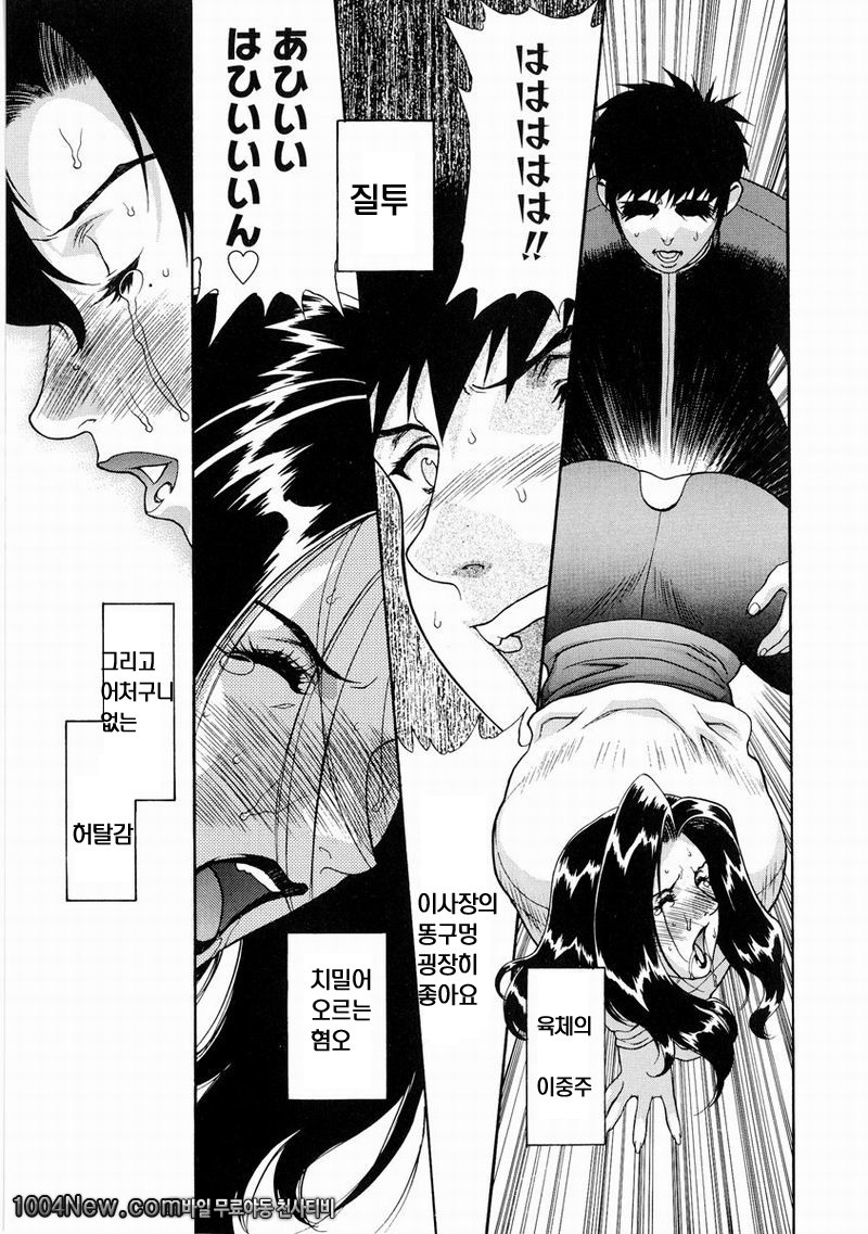 DV#4 Master of Puppets_by 망가 이미지 #15