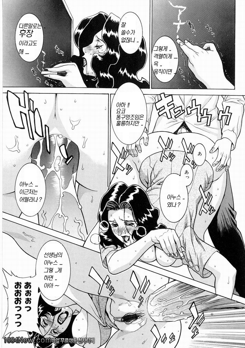 DV#7 Symphony of Destruction_by 망가 이미지 #13