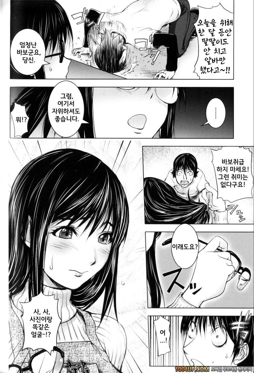 미다라 북스#4 음란서적_by 망가 이미지 #6