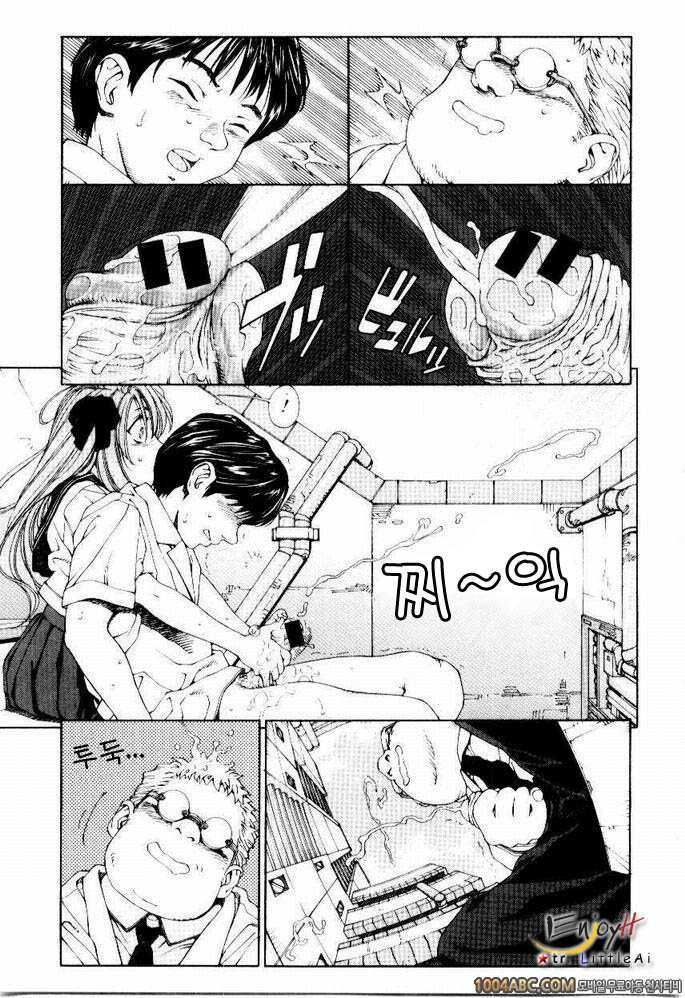 Stringendo#6 너무 날렸어 엔도군_by 망가 이미지 #17