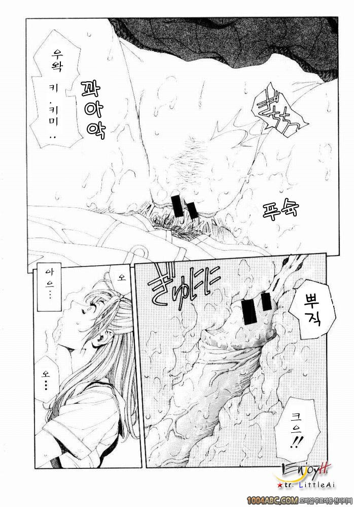 Stringendo#7 토미쥬우_by 망가 이미지 #18