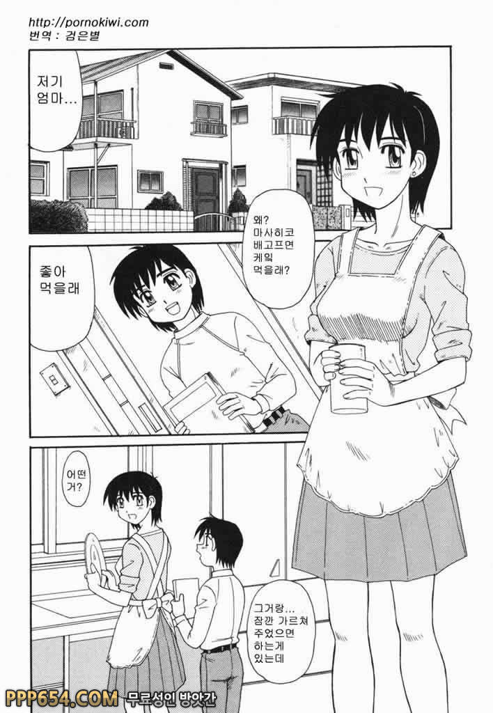 근친러브#7 - 예습 복습_by 망가 이미지 #2
