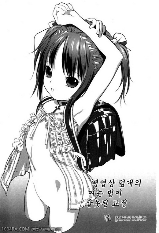 모모판#1_by 망가 이미지 #8