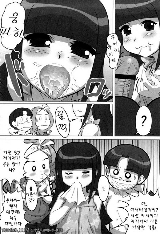 모모판#5_by 망가 이미지 #8