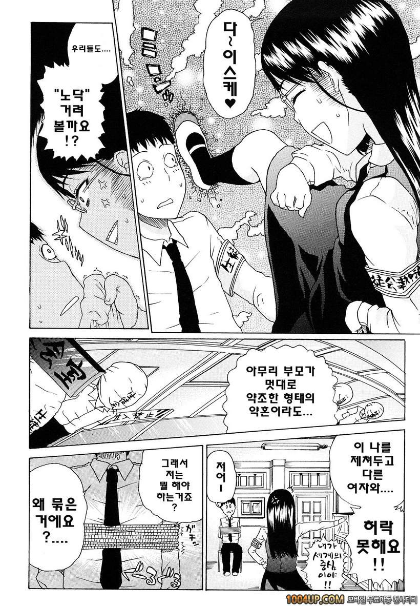 비존재 미소녀#7- Bluecracy_by 망가 이미지 #4