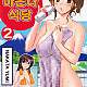 https://dogjoa83.net/data/file/manga/thumb-15416472186913_80x80.jpg