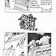 https://dogjoa83.net/data/file/manga/thumb-15436753952596_80x80.jpg