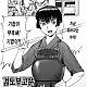 https://dogjoa83.net/data/file/manga/thumb-15549528137181_80x80.jpg
